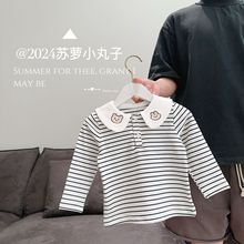 2024秋0-3岁女童小童儿童宝宝潮流可爱条纹小熊长袖打底衫T恤上衣