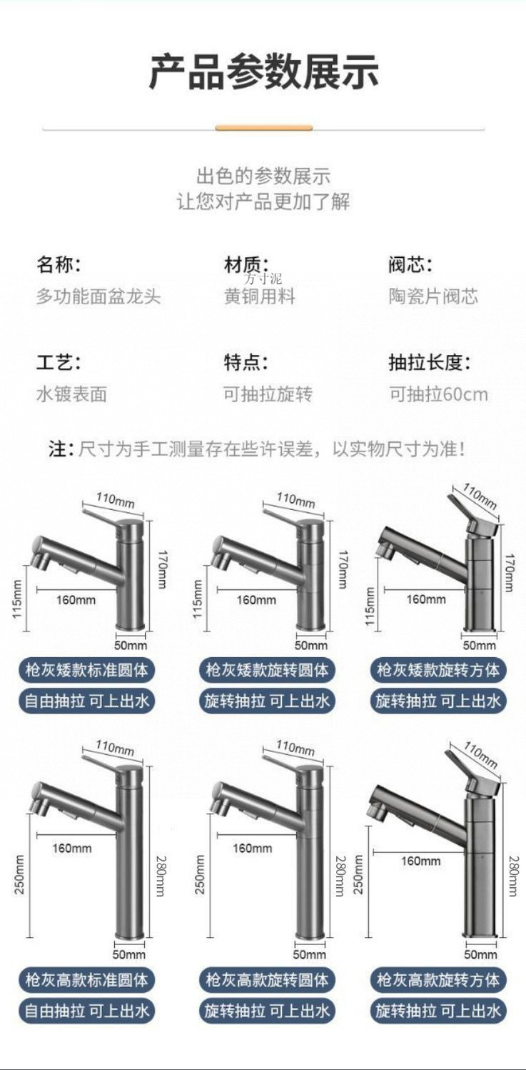 All-copper rotating pull-out washbasin, washbasin, surface basin, bathroom countertop, hot and cold water faucet, factory wholesale one piece undefined