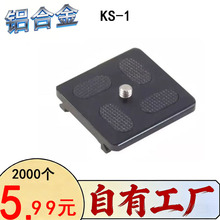 ������ŵQR-1 KS-1 KB1A KB-1 KJ KB-0 KS-0 1/4��װ�� ������̨