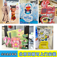 手持kt板合影框雪弗板pvc造型异形背景墙宣传展板广告片团建道具