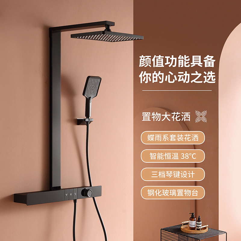 Pistola gris botón temperatura constante ducha baño alargado gran mesa de almacenamiento lluvia voladora sobrealimentada montado en el hogar traje de ducha de baño
