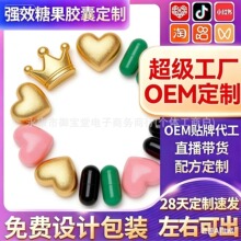 胶囊减肥 饱腹感胶囊 老药罐强效胶囊 控制食欲饱腹感胶囊 加强版