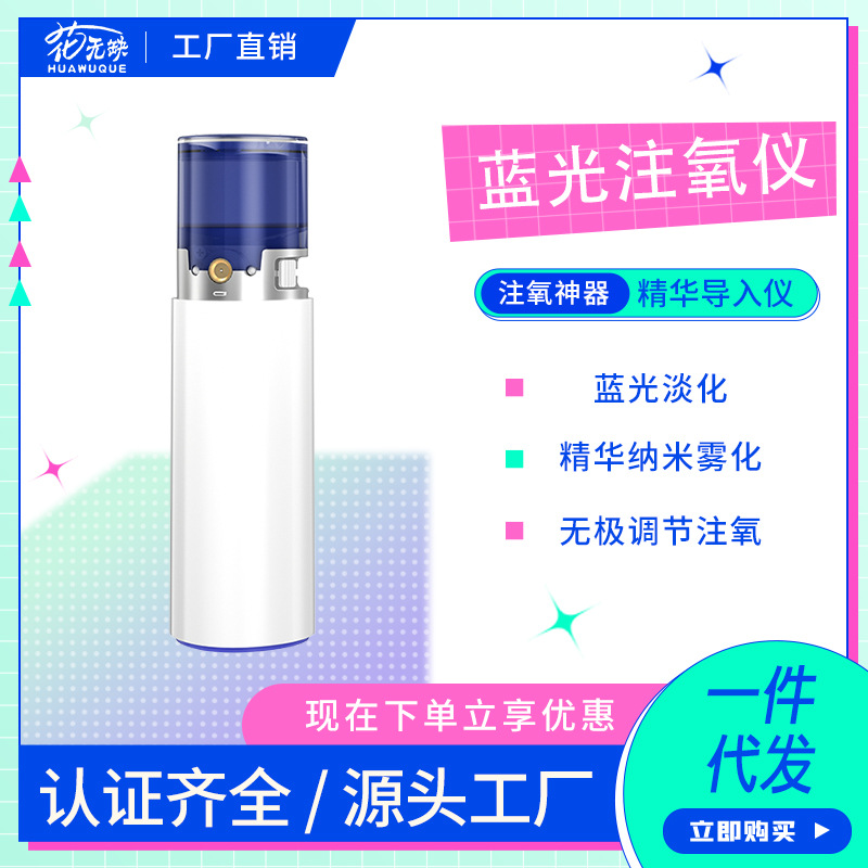 雾化 针-雾化 针批发、促销价格、产地货源 - 阿里巴巴