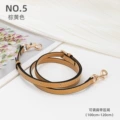 [Brownish Yellow] 1.5cm Wide Adjustable 90-120cm