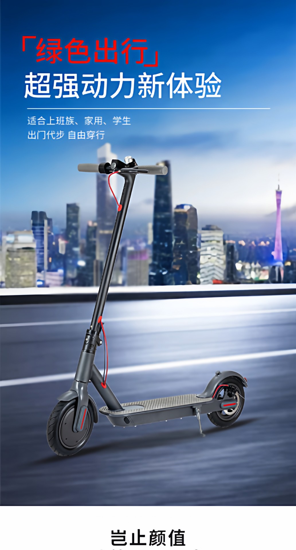Electric scooter for adults, foldable scooter for commuting, foldable electric vehicle for office workers, mini outdoor battery-powered scooter