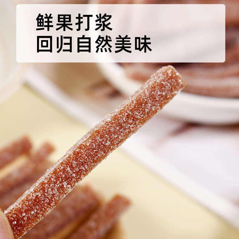 280g canned snowflake hawthorn strips, sweet and sour, delicious, rock sugar hawthorn shreds, appetizing, aids digestion, fruit leather snack, candied fruit