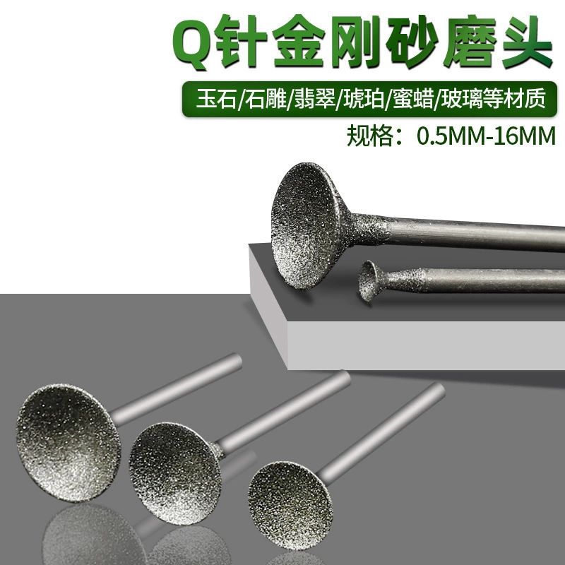 Инструменты для резьбы по нефриту Q Kida Stone Med Pot Emerald Paper Amber Eye Conducting Tool European Needle