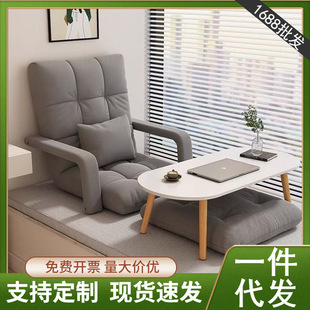 折叠躺椅卧室小沙发床上椅子靠背飘窗榻榻米座椅可躺可睡懒人沙发-阿里巴巴