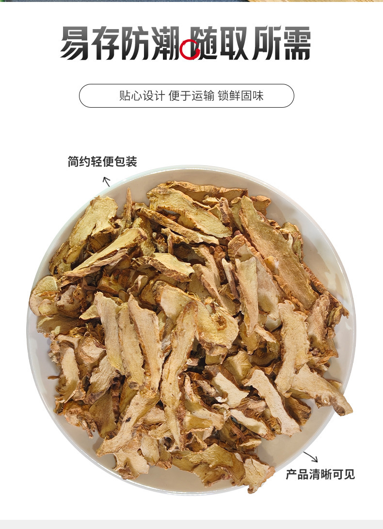 Zhi Mu Dried Anemarrhena Root 100g Bottle Traditional Chinese Herb for Decoction and Tea specifications