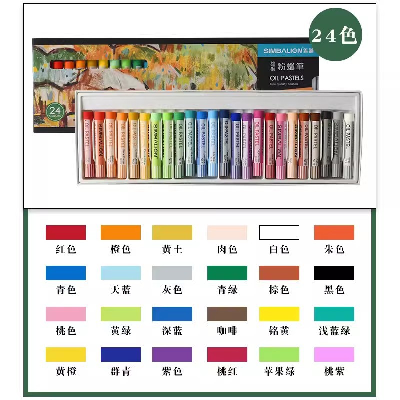 Taiwan León profesional Academia Edición 12/24/36 color rosa crayón arte pintura al óleo de color palo pincel graffiti