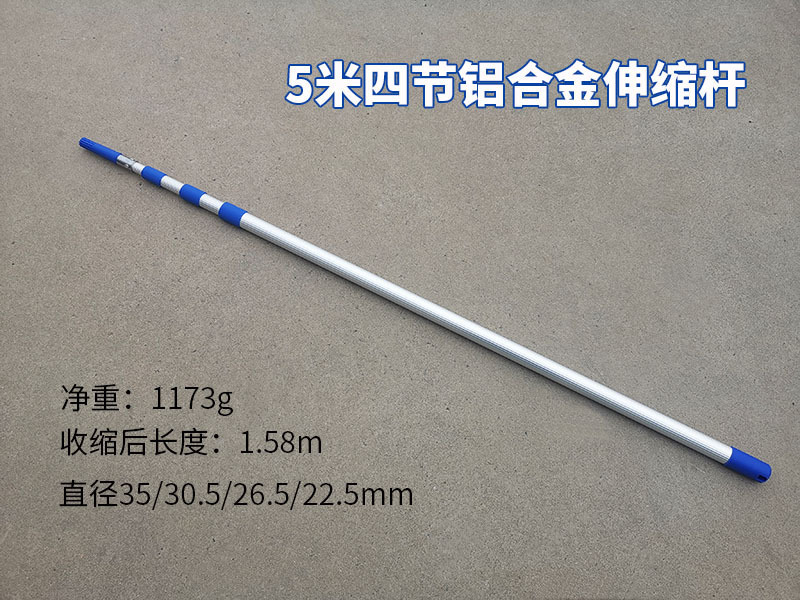 Cepillo Huade Cepillo de rodillo de pintura Varilla telescópica Aleación de aluminio 2 m 3 Hierro Varilla de extensión de plástico Espesar Herramienta de pared