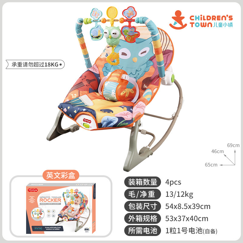 Venta caliente transfronteriza mecedora para bebés juguetes 1-3 años bebé música eléctrica silla reclinable bebé artefacto al por mayor