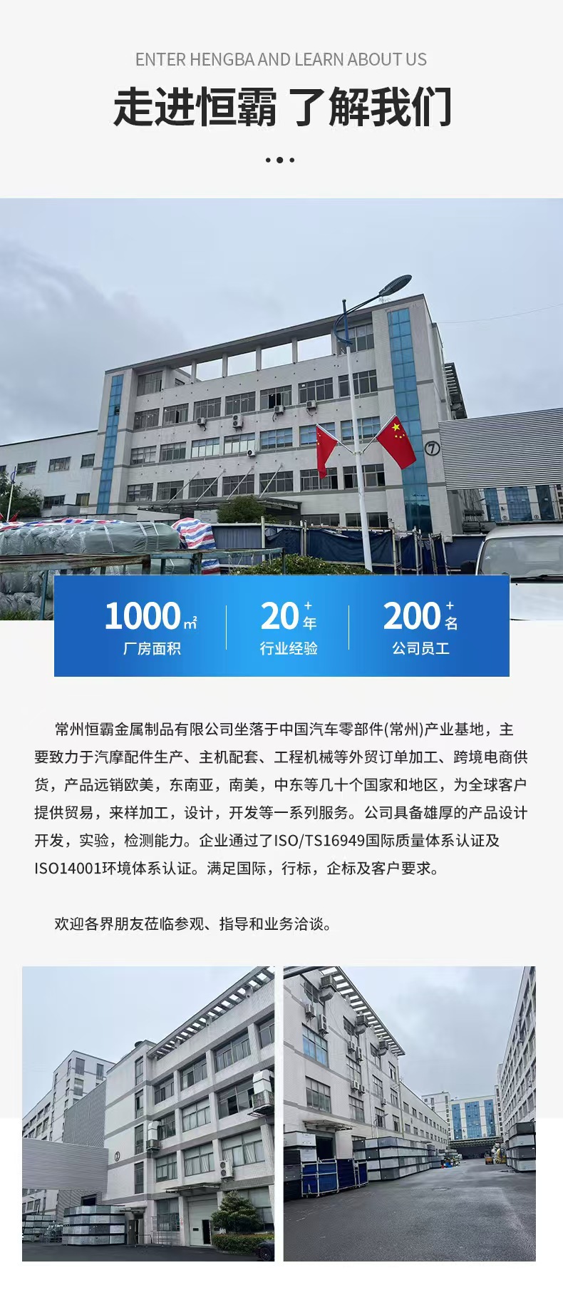 微信图片_20250605145154