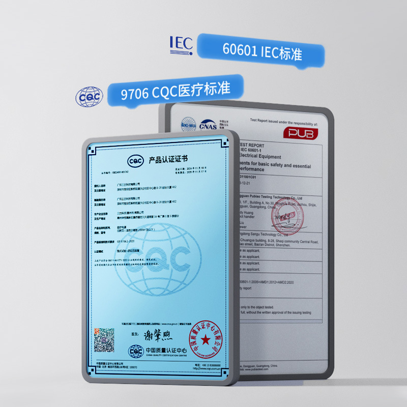 5V2A 医療用電源 CQC9706 認定 IEC60601 標準 MOOOP 保護医療用電源アダプタ|undefined