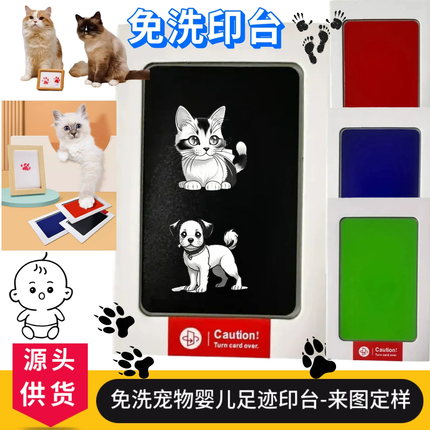 Трансграничные детские детские детские следы печатные столы антипригарные чернила