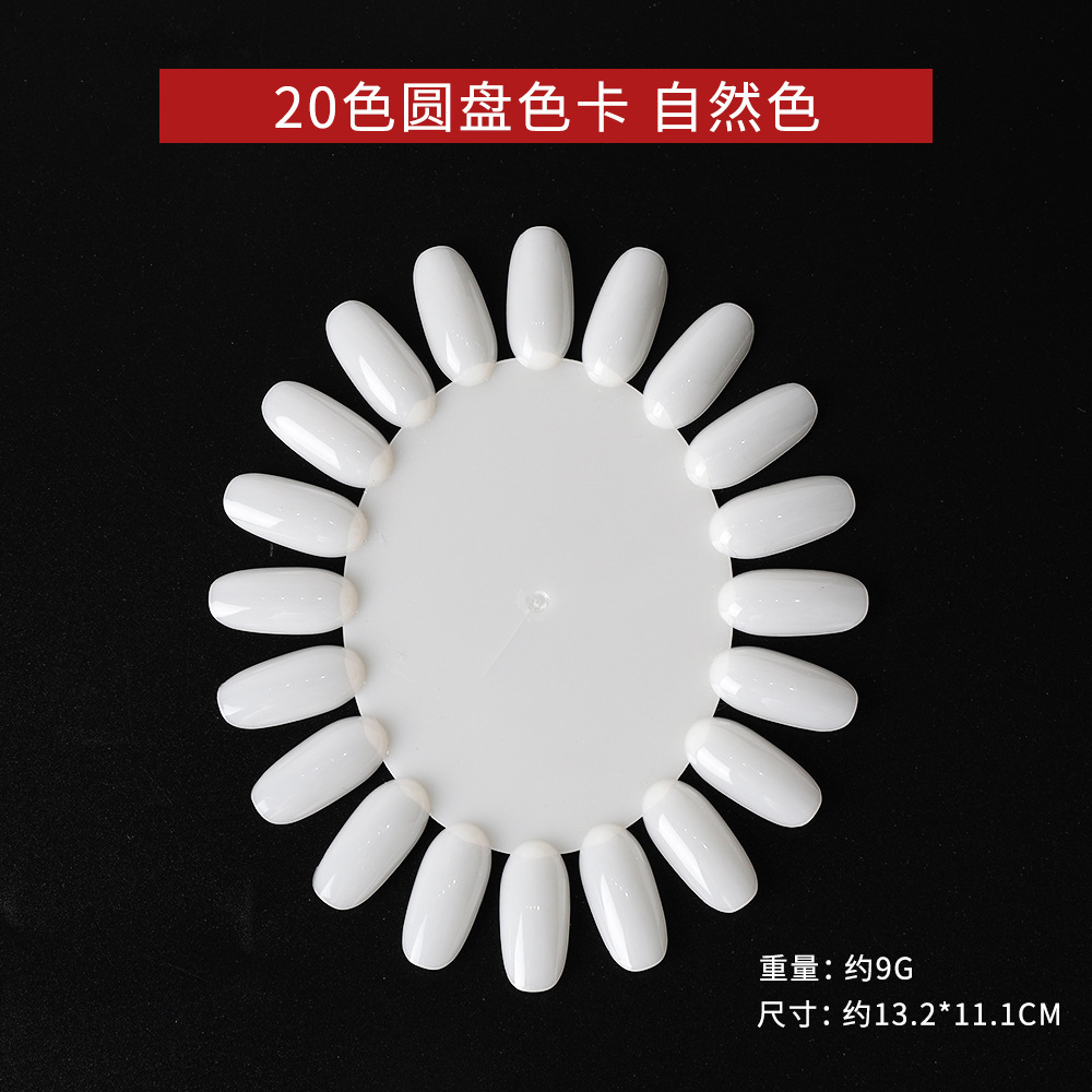 Tarjeta de color de disco de 20 colores color color natural