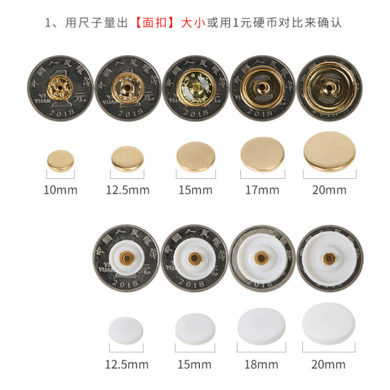 In stock supply metal pure copper four-joint buckle round child and mother buckle coat snap leather bag hidden buckle factory cross-border