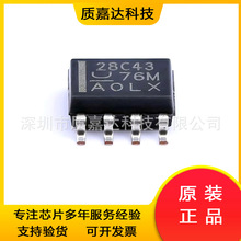 UCC28C43DR �zӡ38C43 ���ģʽPWM������ �_�P�ԴоƬIC Ԫ����