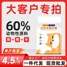 猫猫干粮;狗狗干粮;猫砂