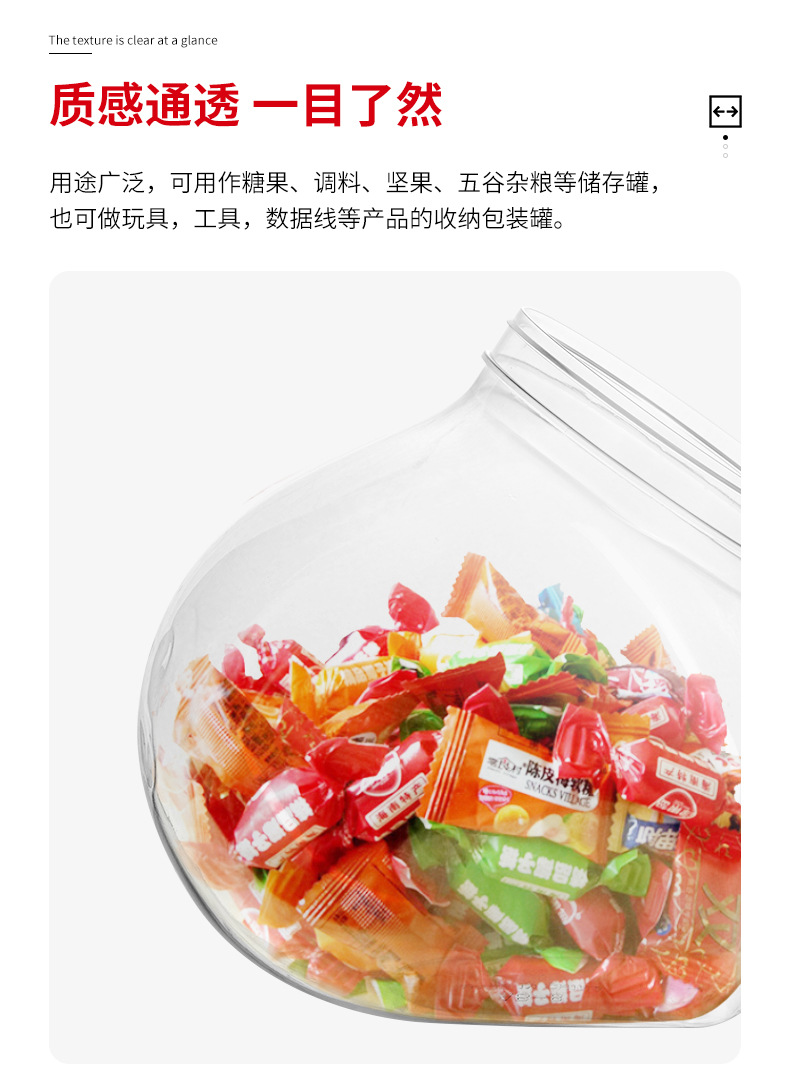 绿源塑胶--详情页--斜口塑料罐_07