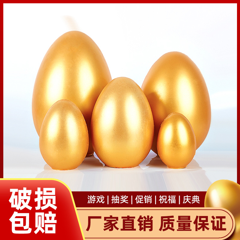 Guangdong Open Golden Eggs Smashing Golden Egg Car Buying Sales…