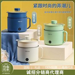 工場直販電気調理鍋学生寮小型電気調理鍋多機能家庭用小型一人インスタントラーメンミニ麺調理鍋