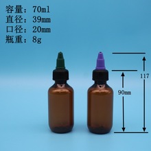 70ML ˮǼѹƿ 2.4OZpetƿ