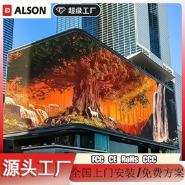 LED室内屏;LED户外屏;LED广告机