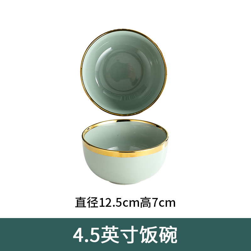 4.5inch 밥그릇[말차그린]