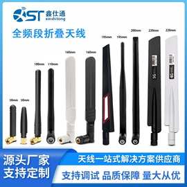 其他天线;卫星天线;收音机天线