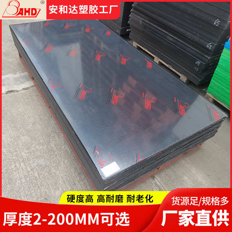 PA6尼龙板高耐磨塑料板高强度高硬度加纤尼龙板3 6 10mm厚
