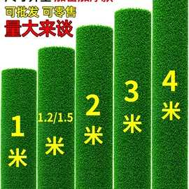 草坪地毯人造绿色阳台装饰铺垫人工户外幼儿园塑料假草皮地垫