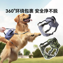 宠物用品胸背带牵引金毛边牧大狗马鞍式牵引绳中大型犬狗狗自背包