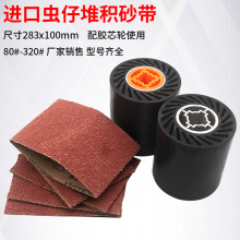 283*100mm��VSM�x��ɰ��ɰͲѩ��ɰ�����zKK712J�ѷeɰ�����z݆