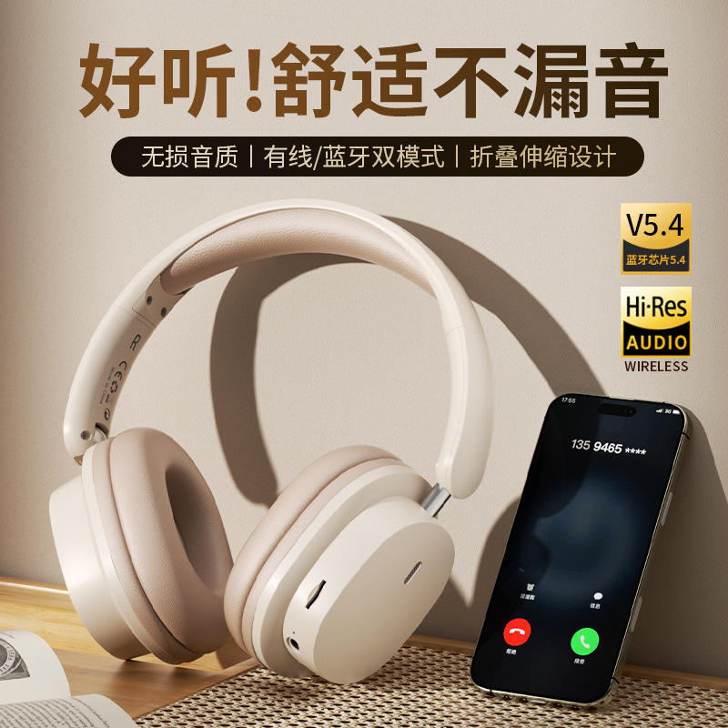 新款V650头戴式蓝牙耳机舒适不漏音可折叠超长续航耳机