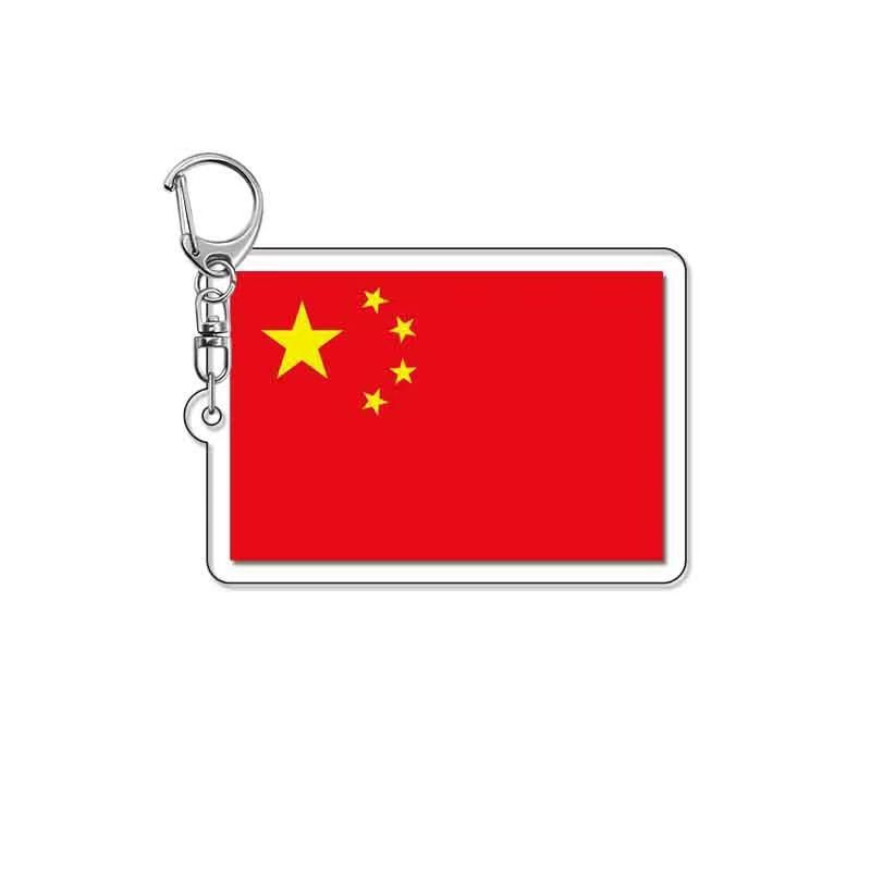 National Flags of Various Countries, Patriotic Travel Souvenirs, Acrylic Keychain Pendants, Small Gifts, Decorative Pendants National Flags of Various Countries, Patriotic Travel Souvenirs, Acrylic Keychain Pendants, Small Gifts, Decorative Pendants
