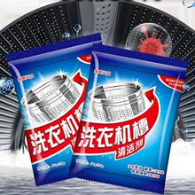 ͨ��ϴ�C����ϴ�������坍���\�LͲʽ�ۯBϴ�C�坍����������