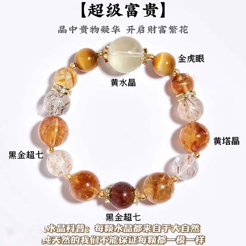 [Super Rich] Natural Black Gold Super Seven Bracelet Yellow Tower Crystal Tiger Eye Stone Lucky Citrine Bracelet for Men and Women
