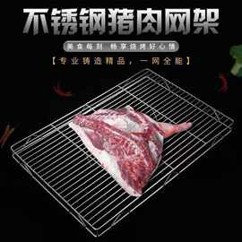 不锈钢猪肉支架摊位陈列网架加高加粗带撑脚网片沥油置物架猪肉架