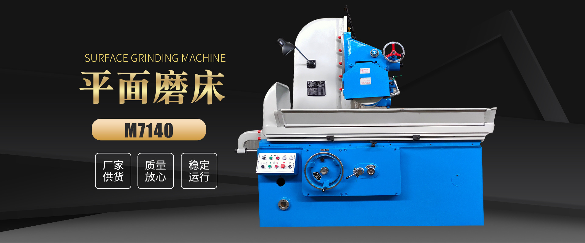 沈阳沈机车床有限公司_05