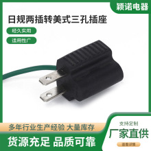 ������Ҏ�ɲ��D��ʽ���ײ��� ��������D�Q���^ PSE���ؾ�����