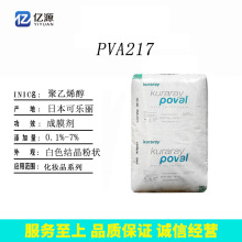 ձɘϩPVA217ϩ֬Ý{σ|ԴM