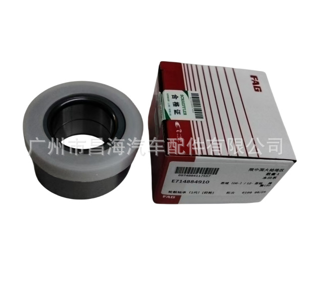 44300-Sna-952 44300-Tr0-951 Is Suitable for Honda Civic Front Wheel Hub Bearing