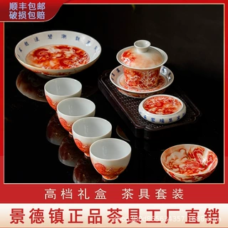 景德镇仿古茶具套装矾红鱼化龙三才盖碗釉下白瓷茶杯高档礼盒礼品