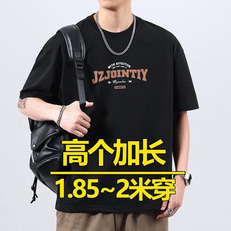 Tall Men's Extended Version Summer Thin Short-Sleeve T-Shirt, Loose Fit, Plus Size for Overweight Teenagers, Half-Sleeve Tee Tall Men's Extended Version Summer Thin Short-Sleeve T-Shirt, Loose Fit, Plus Size for Overweight Teenagers, Half-Sleeve Tee