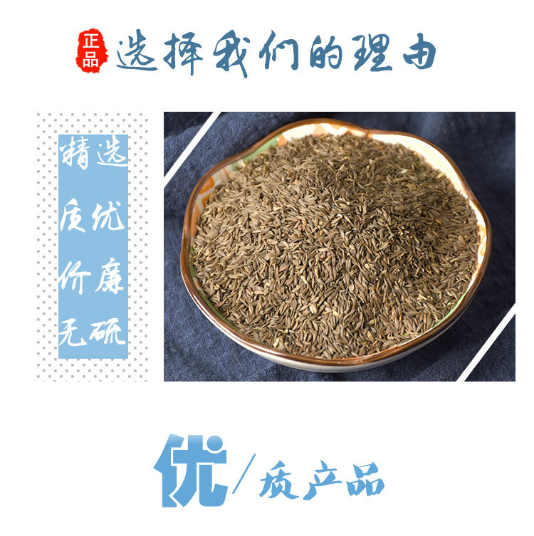 Hei Ju Sheng Seeds (Sesamum indicum) — Black Sesame Food Herb, 500g Bulk in use