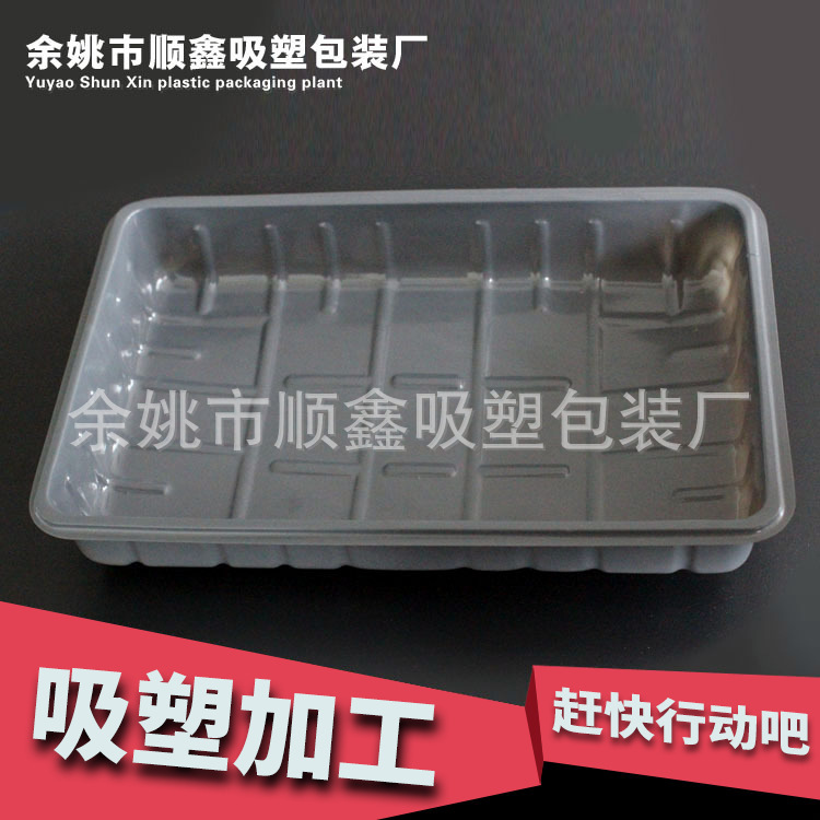 厂家制作供应塑料盒航空餐具盒 健康轻便航空餐具盒