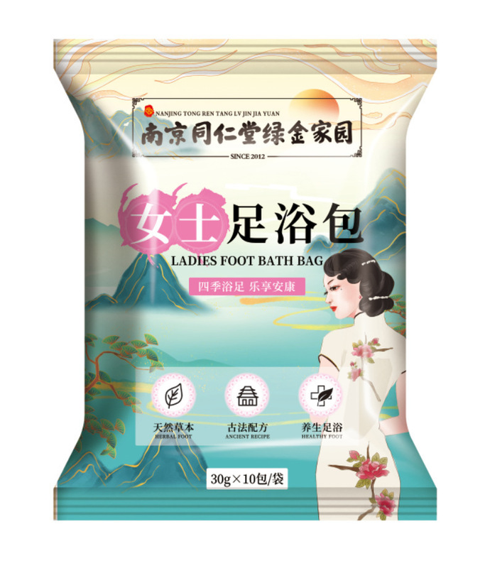 南京同仁堂草本泡足包くん蒸瑶浴泡浴包家庭用艾草泡足薬包礼箱卸売り|undefined