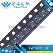 ԭ�b LMR51430YFDDCR ���b SOT-23-6 �zӡ4BYF DC-DC�ԴоƬ���