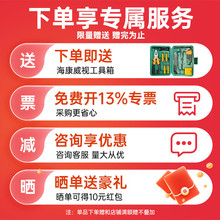 ҕHIKVISION 늾|RVVo~оԴ 2о3о